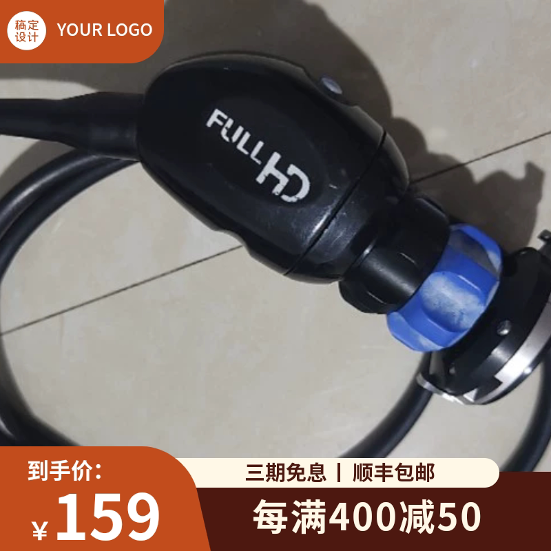 蛇牌摄像头维修
