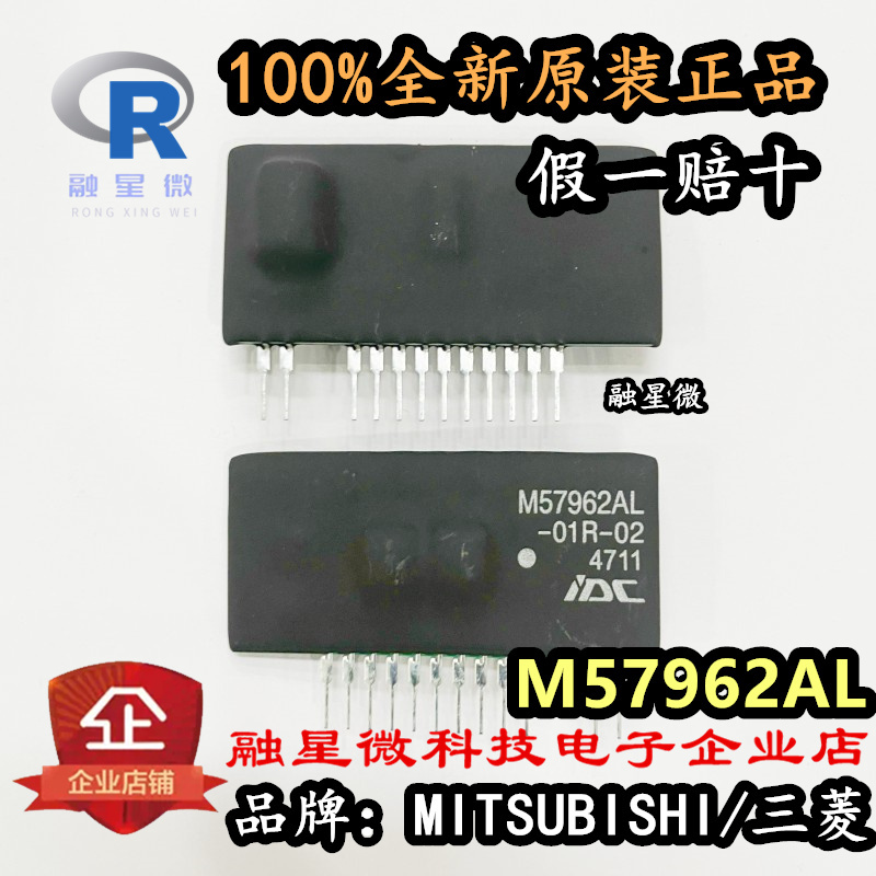 M57962L M57959L Exb841 M57959Al Vla517-01R M57962Al Module M57962L M57959L Exb841 M57959Al Vla517-01R M57962Al Module