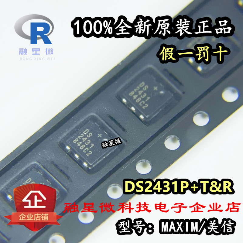 Brand New Original Imported Ds2431 Ds+2431 Ds2431P+T&R Smd Tsoc-6 Memory Chip