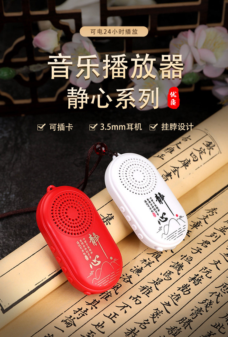 K246插卡迷你播放器 小巧精致可插耳机充电挂脖式设计随身携