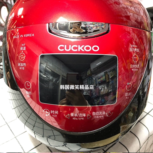 Южная Корея импортировала рисоварная плита Fuku. Домохозяйство рисоварки Пшеничная рис.