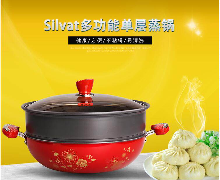 South Korea imported induction cooker open fire dual-purpose steamed Suvat brand steamer 30cm