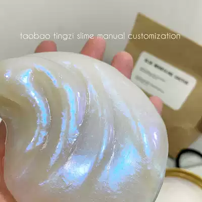 Blue Moonlight foaming glue pearlescent mud polarized dreamy luxury slime decompression interesting Net red slime