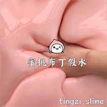 Fake cement snot mud pudding mud pool mud Tingzi Slime poke mud Crystal mud girl net red toy