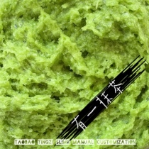 Smear Snow Powder Puree Super Positive Color Online Stomp Snow Blast acoustic control Slime Beauty slapped with the same Decompression Toy