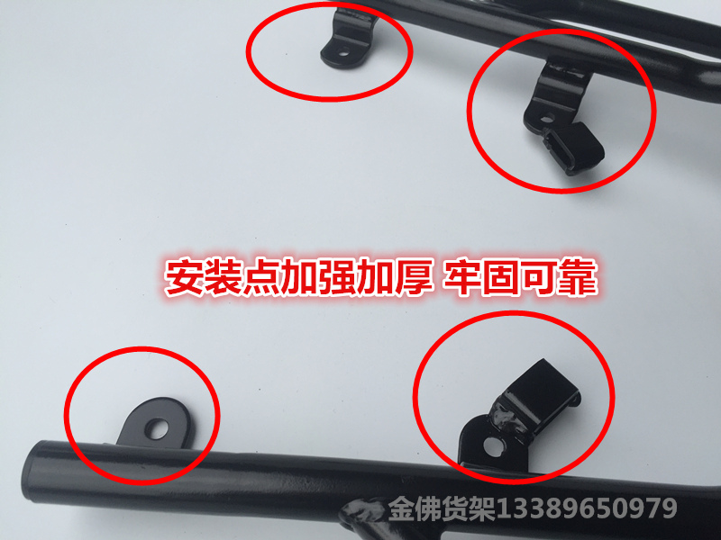 Đuôi xe Honda NC700S Kệ phía sau NC700 Đuôi đơn chuyên dụng Móc treo phía sau Khung phía sau Đuôi sau - Xe máy Sopiler Khung đuôi xe Dream