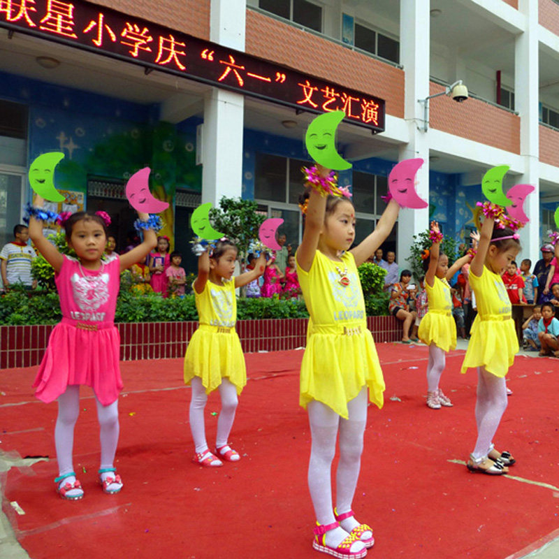 Moon five-pointed star smiley face props June 1st kindergarten dance performance supplies Games opening ceremony admission props