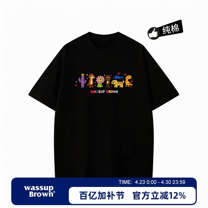 Wassup Brown Heavyweight T-Shirt Short-Sleeved Men's Summer New Style American Youth Trendy Fun Printed T-Shirt