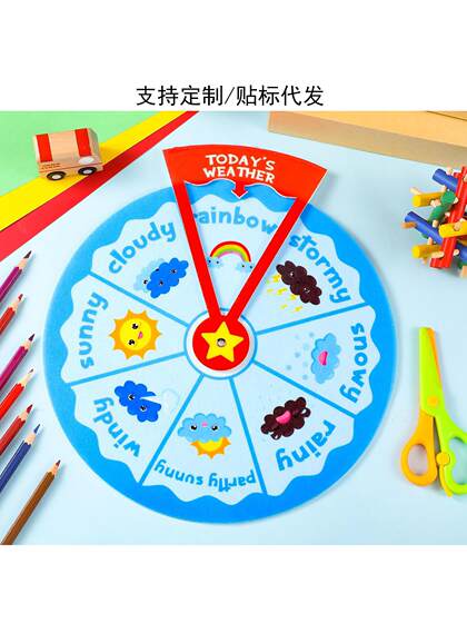 I'M Feeling: Early Childhood Learning English Weather and Weather Patterns Turntable Emotional Cognition Felt Play Teaching Aids