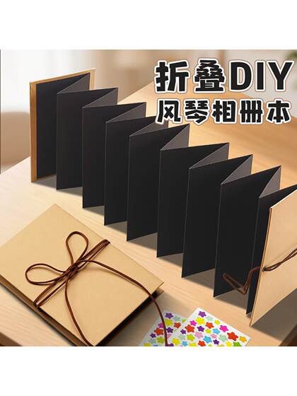 DIY Handmade Accordion Folding Notebook, Kraft Black Card Blank Scrapbook, A4 Vintage Drawing Book, a 50% off Page Notebook