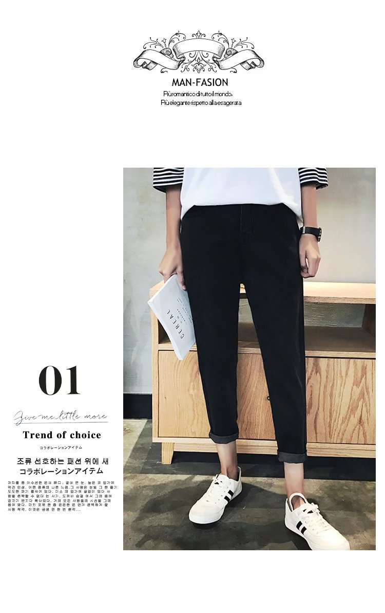 Quần jeans nam mùa xuân 2017 phiên bản mới của Hàn Quốc theo xu hướng quần lửng nam 9 dây cho nam quần ống rộng nam