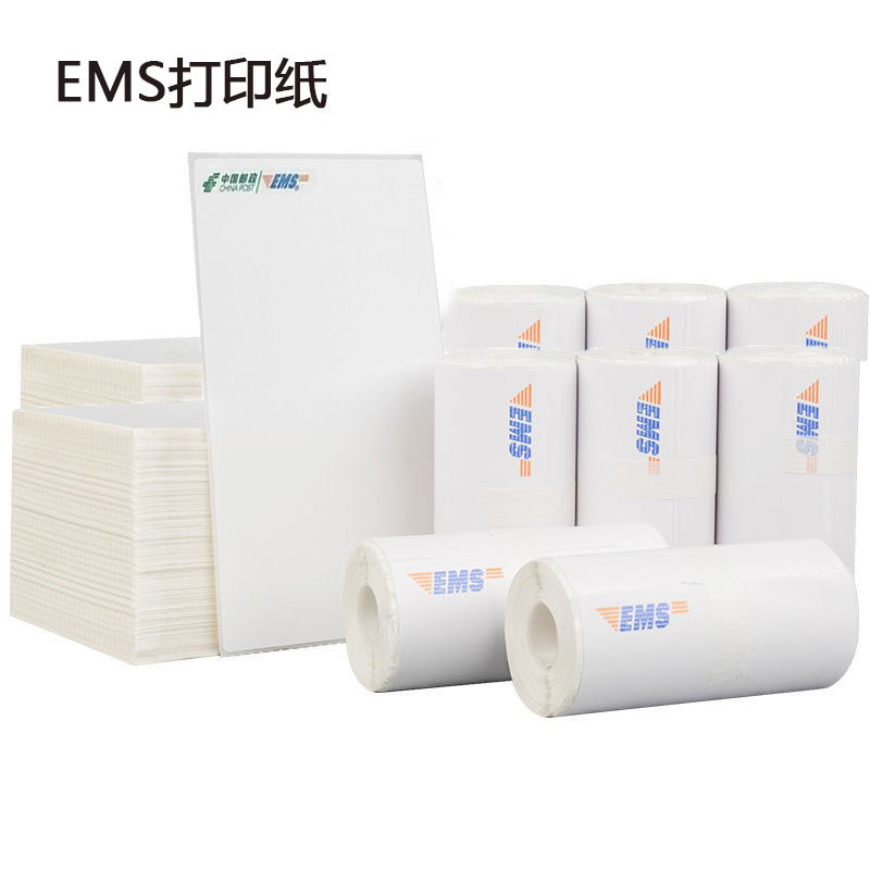 EMS 76 * 130 76 * 213logo blank hot sensitive paper portable printer One triple electronic face single paper-Taobao
