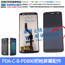 Motor Vehicle Examination Wisdom Terminal Maintenance PDA-C-B-PD890 IDATA T1 Screen Display Screen Assembly