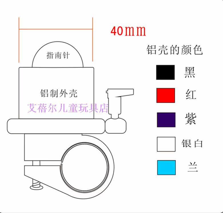 Sonnette de vélo - Ref 1452498 Image 12