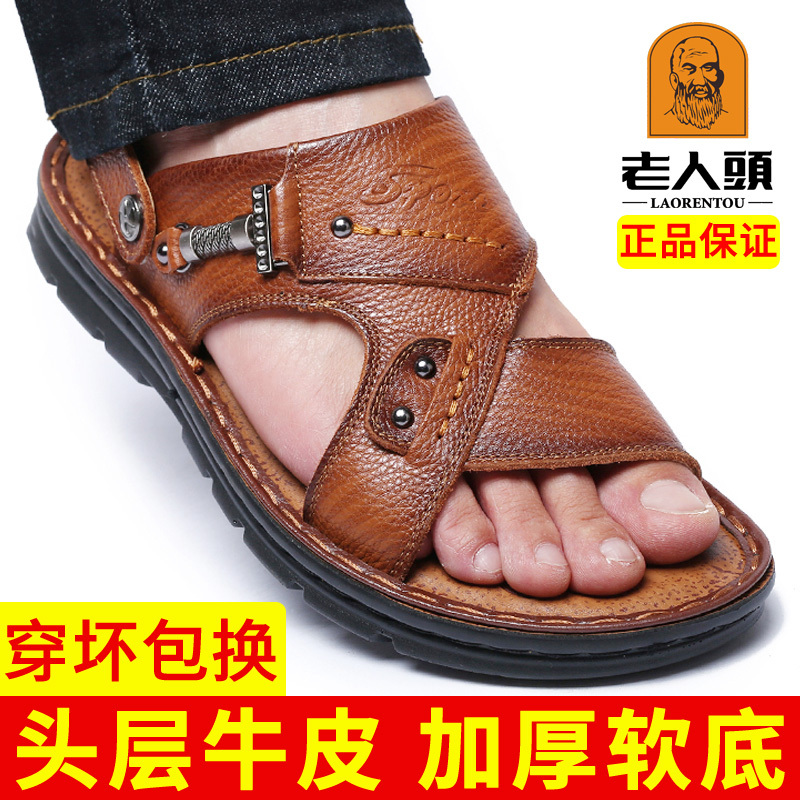 Men's Sandals for the Elderly, 2026 Summer New Style, Genuine Leather Casual Beach Shoes, Thick-Soled Non-Slip Middle-Aged Slippers, Large Size Men's Sandals for the Elderly, 2026 Summer New Style, Genuine Leather Casual Beach Shoes, Thick-Soled Non-Slip Middle-Aged Slippers, Large Size