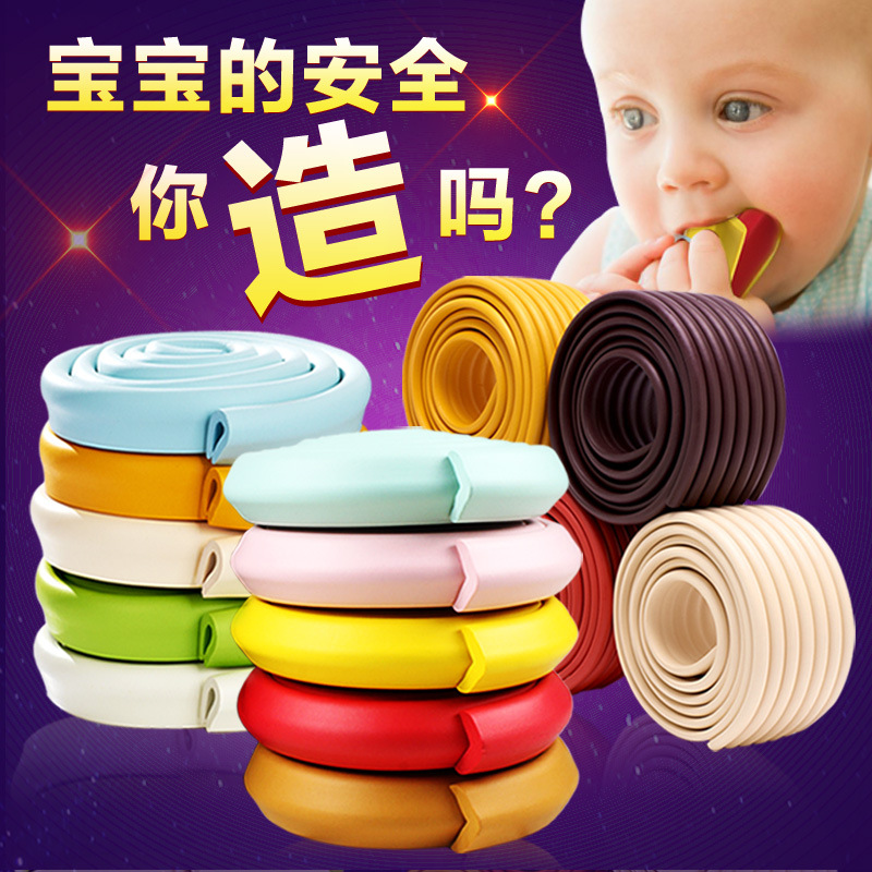 4m sponge thickened window sill anti-collision strip Children anti-bump corner protection stickers Baby bed edge right angle protection strip