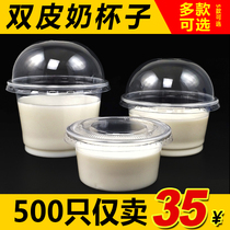 Double skin milk cup Disposable plastic cup with lid thickened transparent 250ml Turtle jelly pudding cup 300ml soup cup