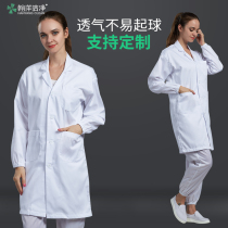  Dust-proof coat white overalls food factory directors sleeve protective clothing men and women medium-length white coat experimental clothing