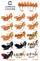 Coco Time Dance Shoes LATINCOCO Adult Latin 5 middle heel high heels professional thick sole dance shoes
