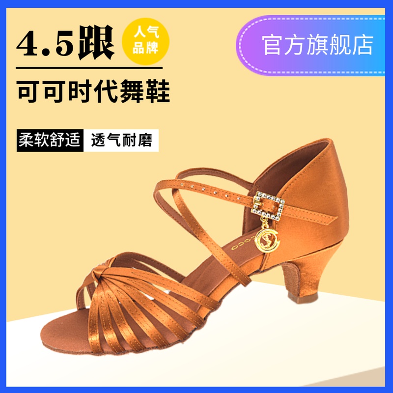 Cocoa Age Dance Shoes Toddler Latin Shoes 7 With Knots Skinned Girl Heel Middle Heel Performance Contest British Shoes