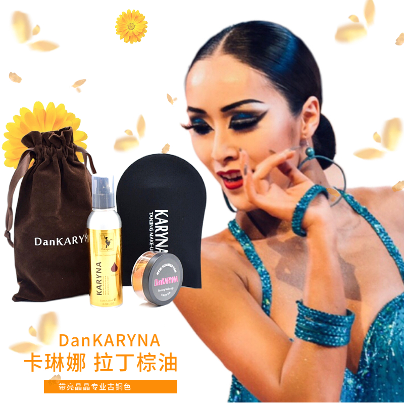 Korean professional Latin dance palm oil No. 3 2 5 competition special Latin dance black oil shiny with flash powder