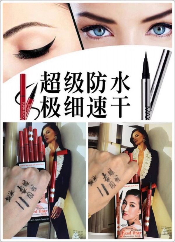 Latin Morden Professional Competition Waterproof Eye Line Liquid Sparkling Pink Diamond Eyelink Eye-eye Shadow Cream