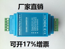 Active photoelectric isolation RS232 to 485 converter adaptive baud rate rail installation photoelectric isolation