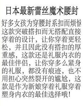 Corset - Ref 676801 Image 16