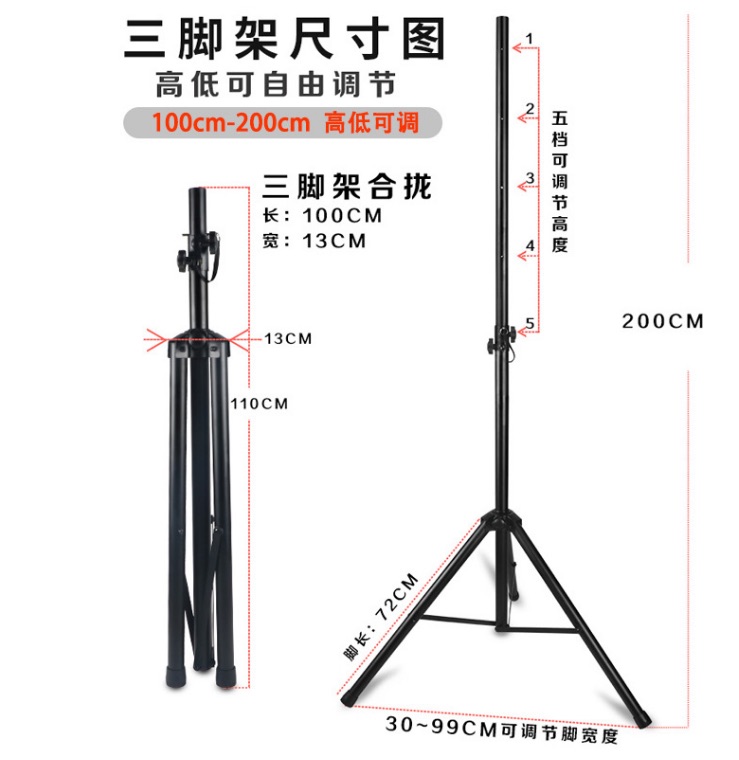 2m FRP antenna tripod bracket field test mobile AP outdoor fixed tripod load bearing 80kg