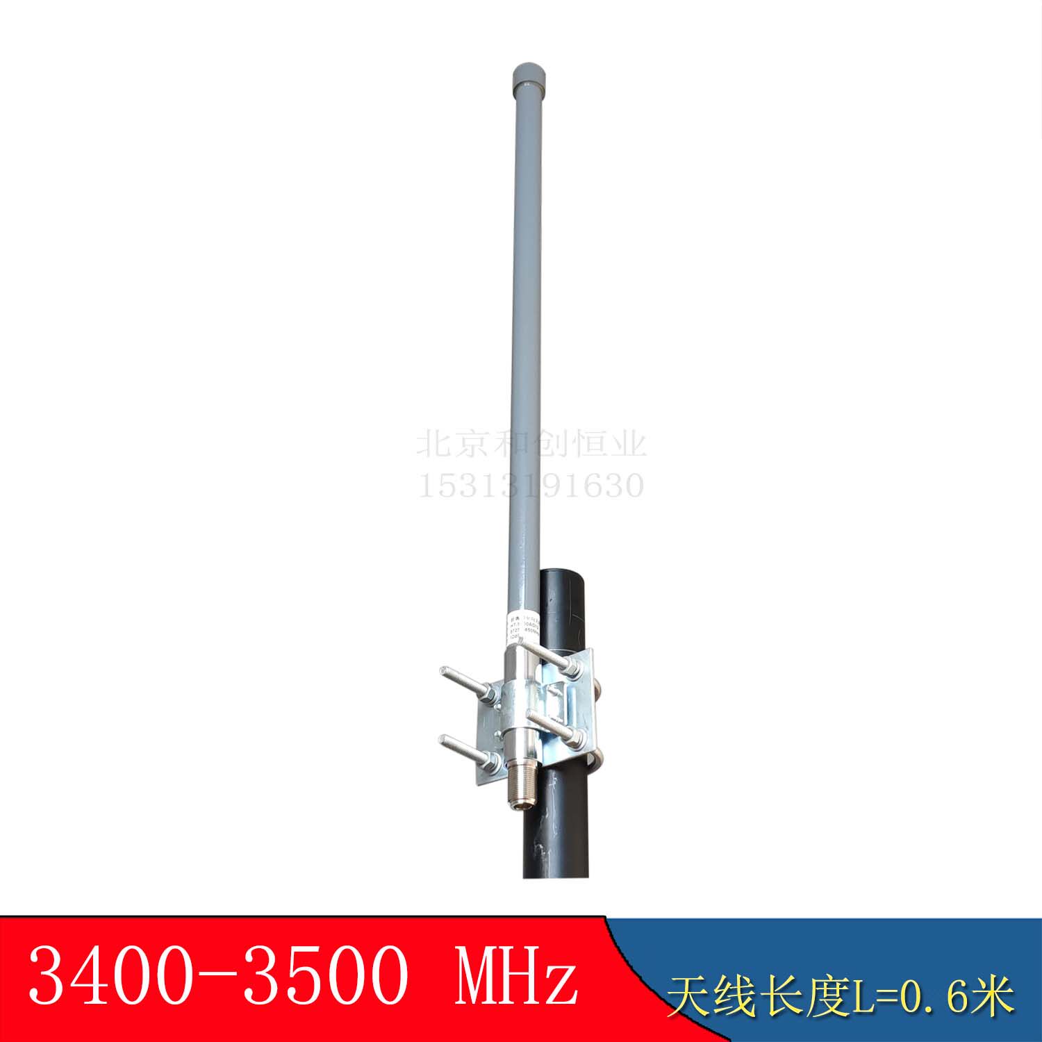 3400-3500MHz fiberglass omnidirectional antenna 3 5G long 0 6 m N Mother 9DB Telecom outdoor coverage spot