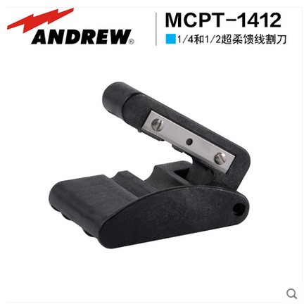American Andrew 1 4 super soft common feeder cutter MCPT-1412 is compatible with 1 2 super soft feeder