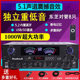 5-channel power amplifier 5.1 home power amplifier high-power karaoke power amplifier digital plug-in card remote control Bluetooth function