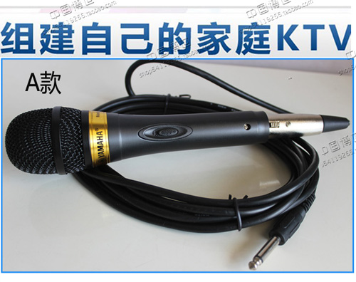 Hiệu suất giai đoạn micro Micrô KTV với micrô có dây kéo 4,5 mét synco mic d1