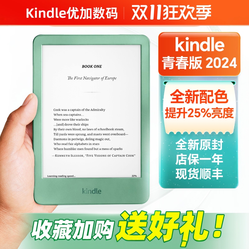 Kindle 2024 New Youth Version Amazon 300Ppi High-Definition 16g Backlit E-Ink Screen Reader Kindle 2024 New Youth Version Amazon 300Ppi High-Definition 16g Backlit E-Ink Screen Reader