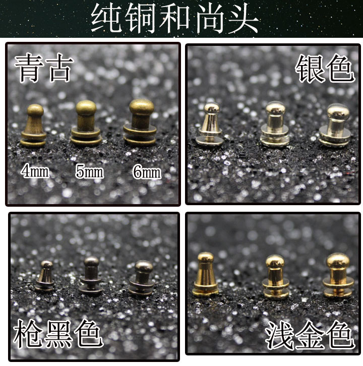 diy handmade fabric leather dedicated monk head nipple nail nipple nail pure copper bag accessory screw buckle fixing