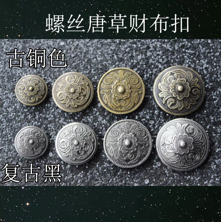 Diy Leather Retro Tangwen Fashion Screw Buckle Tin Closed Closed Closed Closed Closed Closed