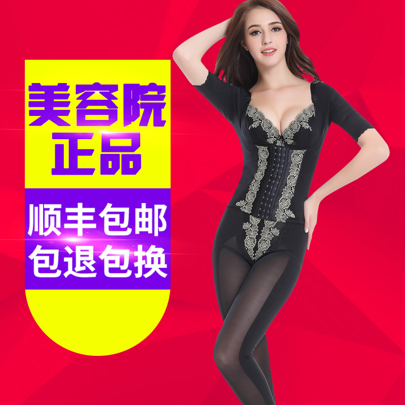 Ikwen stature manager Nana shaped shape mold official website underwear