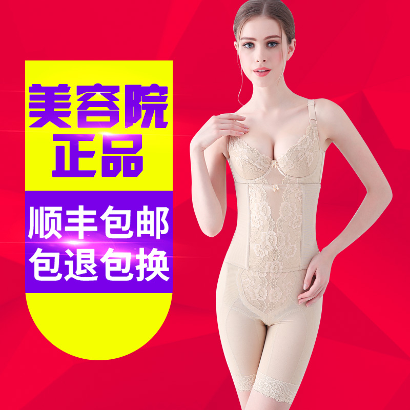 Ikwin figure manager Na body shaper three-piece body shaping mold underwear official website abdomen