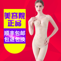 Ikwin body body manager Na shaping suit three-piece body shaping mold underwear official website abdomen