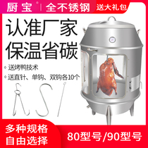 Kitchen treasure 80 double-layer insulation commercial roast duck stove charcoal transparent glass roast chicken duck stove roast goose lamb leg oven