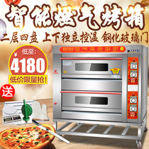 Kitchen treasure KB Two layer four plate commercial gas oven bread baking pizza moon cake large double layer baking oven oven