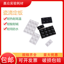 Laboratory ceramic reaction plate drip plate white black 6 holes resistant to acid and alkali physicochemical porcelain colorimetric plate well caves plate