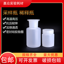 Plastic high temperature sampling bottle 225ml homogeneous tank for high temperature high-pressure sterilization homogeneous bottle sample bottle experimental equipment