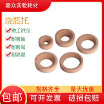 Flask Toround Bottom Burning Bottle Wood Tooto 80100110120140160m m Flask Base Essentials Burning Bottle Toto