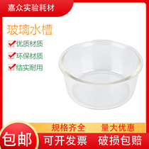 glass sink 210240300m m chemical laboratory cleaning appliance thickened glass acid cylinder glassware