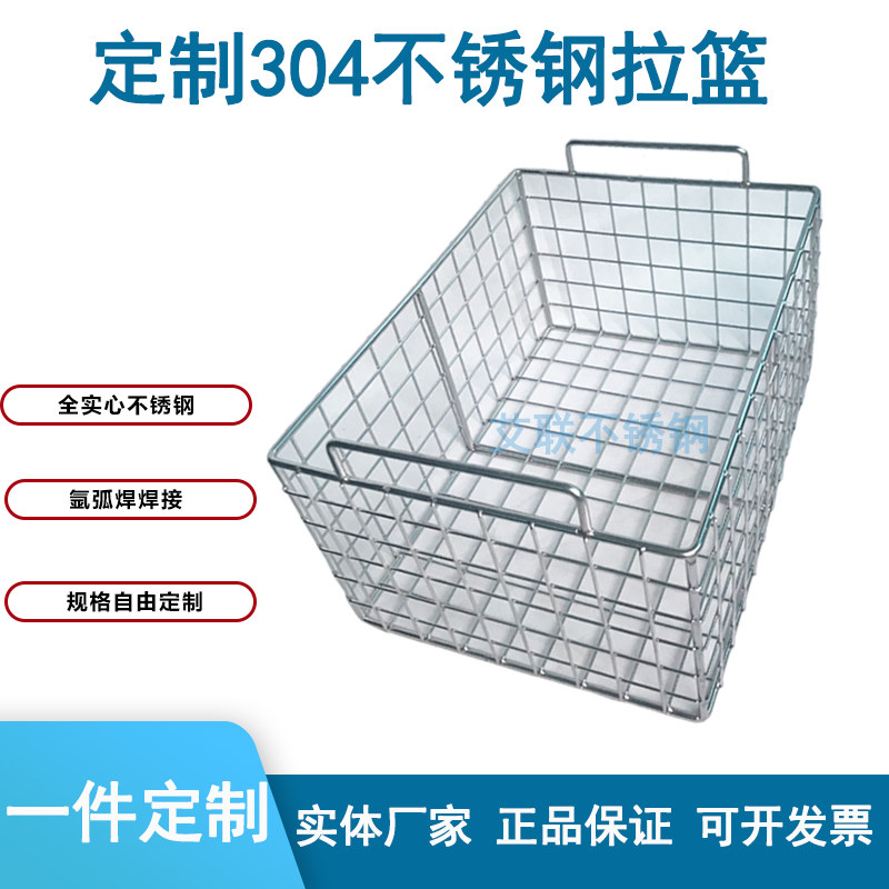 304 stainless steel industrial large-hole turnover basket draining basket storage and finishing cleaning frame accessories cleaning basket