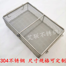 304 stainless steel with lid disinfection basket ultrasonic instrument cleaning sterilization basket stainless steel with lid dental disinfection basket