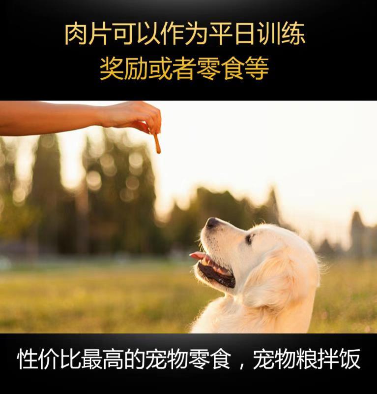 15g thú cưng nén thịt chó chó mèo đào tạo ăn nhẹ gà và vịt băm thịt khô thưởng chó mèo thức ăn bibimbap - Đồ ăn vặt cho chó thức ăn cho chó poodle