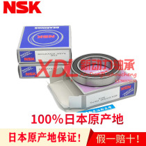 Imported Japan NSK 6012 6013 6014 6015 6016 6017 ZZ DDU VV bearings