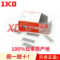 Japan IKO FT3020 N B2 Single row plane needle roller bearing Linear guide plane bearing